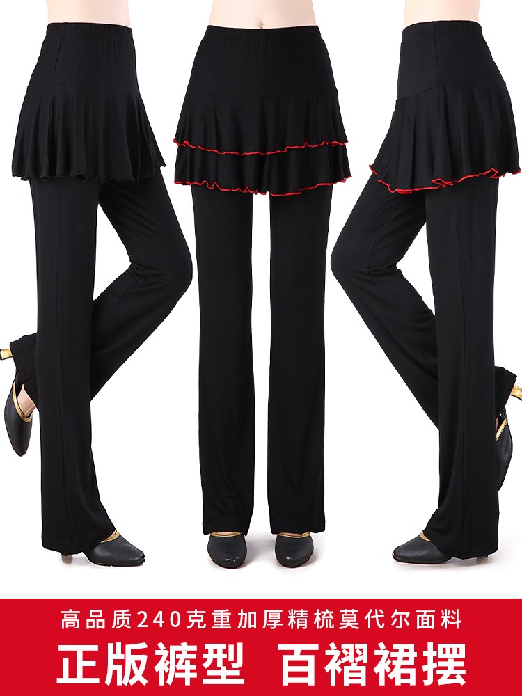 Square dance Costume Women New Modale Dress Pants Latin Dance Pants Dancing Modern Dance Pants Long Pants Black Summer