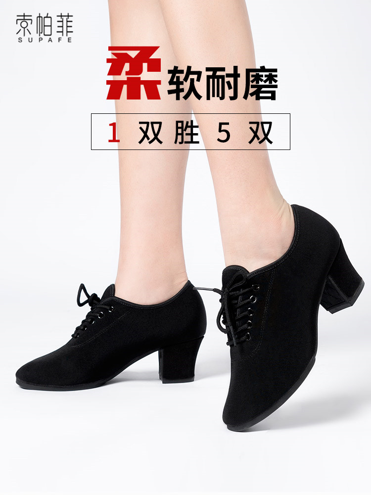 Latin Dance Soft-bottom Dance Shoes Women's Body Dancing High With Oxford Cloth Outdoor Practice Costume Square Social Dance Shoes ~
