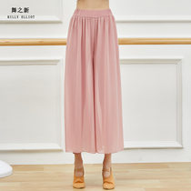 Classical Dance Broadlegged Pants Acting Out of Womens Fluey Pants Modern Dance With Summer Dance Pants Women Loose White Pants -