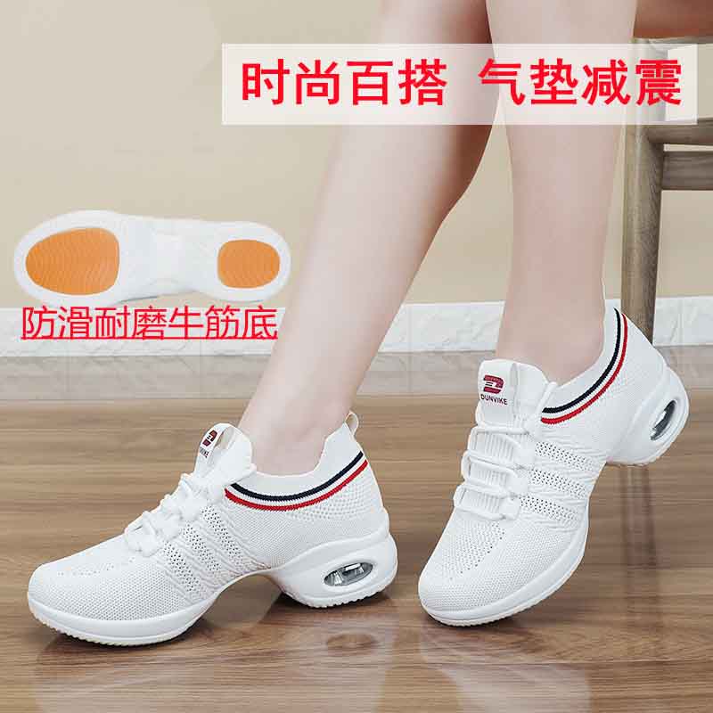 Spring and Autumn Square Dancer's Shoes Mesh Breathable Adult Dance Shoes Sailor Jazz Soft Bottom Air Cushion Shock Absorbing Sports Dance Shoes