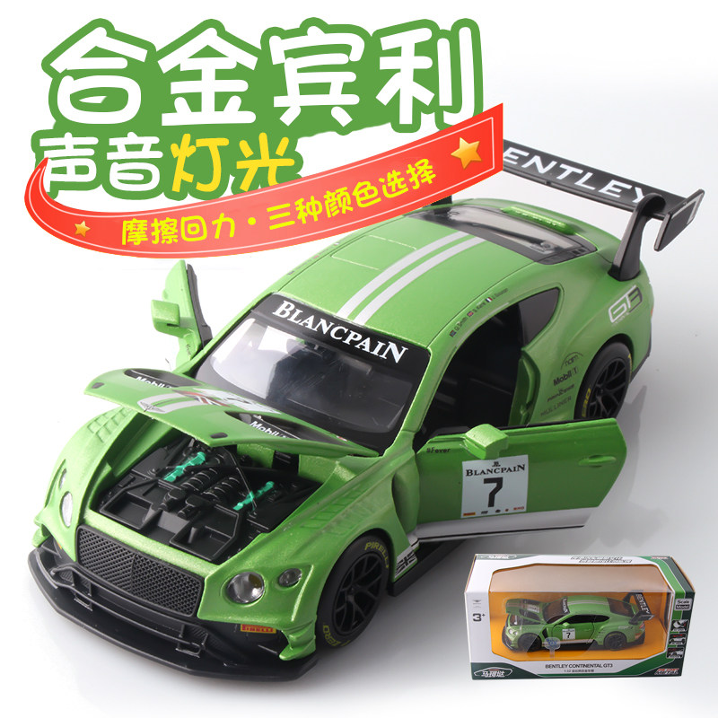 Ma Keda 1:32 simulation alloy car model toy car pull back force open door pull flower rally sports car racing