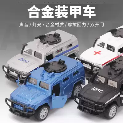 Sound and light return can open the door Children's toy car Alloy car model Alloy car simulation car toy gift