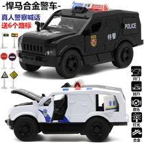 Alloy police car fire truck small car model childrens toy car metal sound and light back force car BMW Humvee presents
