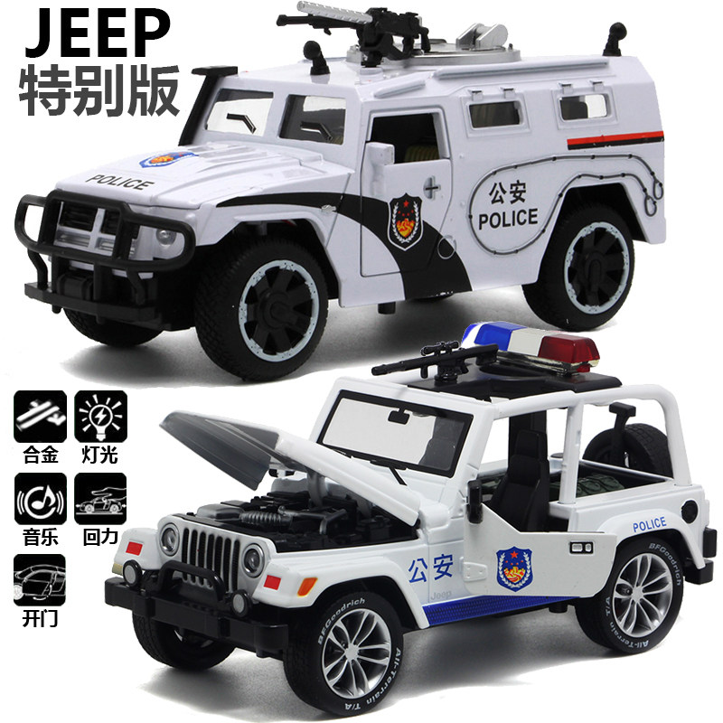 Alloy Police Car Toy Police Car Model Alloy Special Police Car Die Sound And Light Back Door Police Car Children's Toy Car