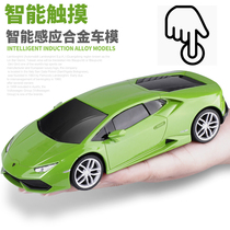 Lamborghini Evan Tado Smart Touch Alloy Model Capper Hurricane 1:32 Childrens Toy Car