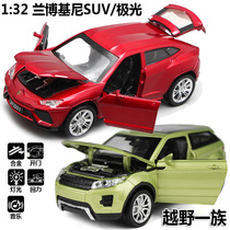 Lamborghini sports car BMW Land Rover alloy car model small car model childrens toy return car