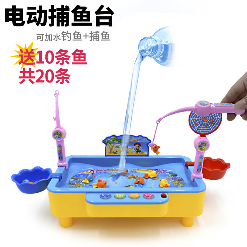 Magnetic Fishing Children's Diaoyutai Toys Children Birthday Gifts Toys Electric Puzzle Fishing With Music