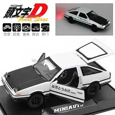 AE86 car model head model D simulation alloy car model boy child pullback car toy car car model