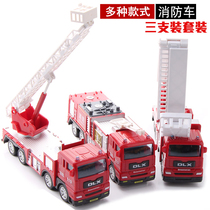 Childrens fire truck toy water tank ladder climbing fire truck set engineering vehicle sliding toy combination fire rescue train