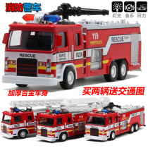 Childrens toy fire truck alloy model 119 fire truck model ladder truck water spray truck set Simulation 1:32