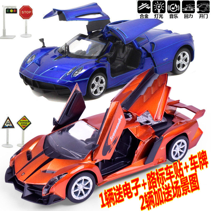 Gift 1:32 Lamborghini Aston Martin alloy car model children's toy car sound and light return car