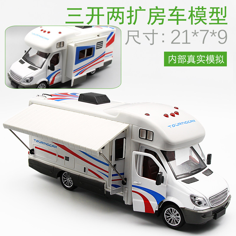 Luxury car children's toy travel bus alloy car simulation model door opening sound and light pull back