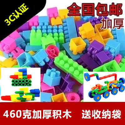 Children's Puzzle Male Girl baby Large Number of Granular Plastic Assembled Insertion Building Blocks Toy 1-3-6 Gift