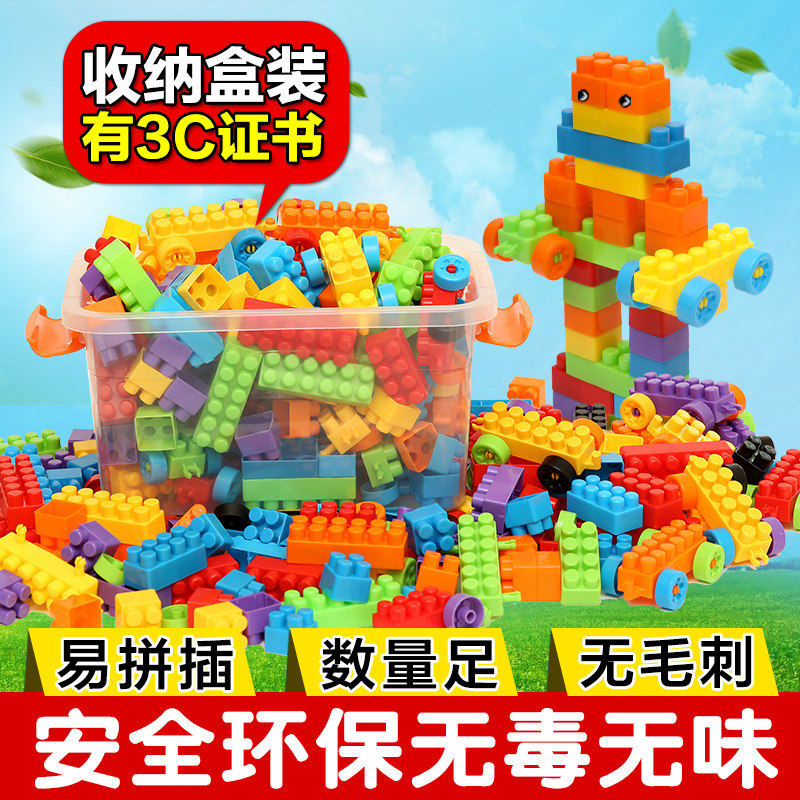 Children's particle plastic block assembly plug 3 - 6 years old 1 - 2 kindergarten baby boy and girl puzzle toy