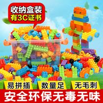 Childrens granular plastic building blocks for 3-6 years old 1-2 kindergarten baby boys and girls educational toys