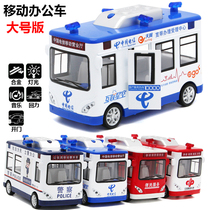 Alloy car model police mobile police room Childrens toy car alloy small car model open door sound and light back force car