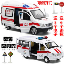 120 Ambulance Alloy Model Toy Police Car Van Alloy Car Model Childrens Toy Car Alloy Car