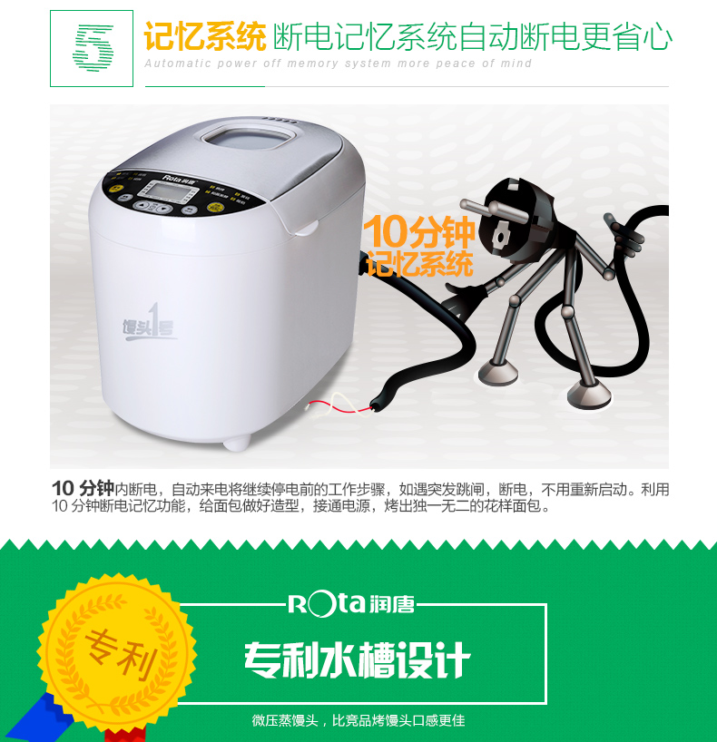 giá lò nướng bánh mì mini ROTA Run Tang RTBR-206 Máy làm bánh mỳ máy nhà máy thông minh tự động hấp sữa chua lò nướng bánh sandwich