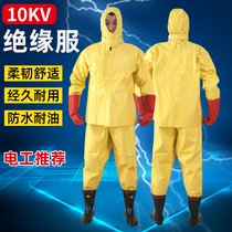 Golden Foot Safety 10kv High Voltage Insulation Suit Distribution Room With 5kv Electrician Clothing Live Job Safety Protection