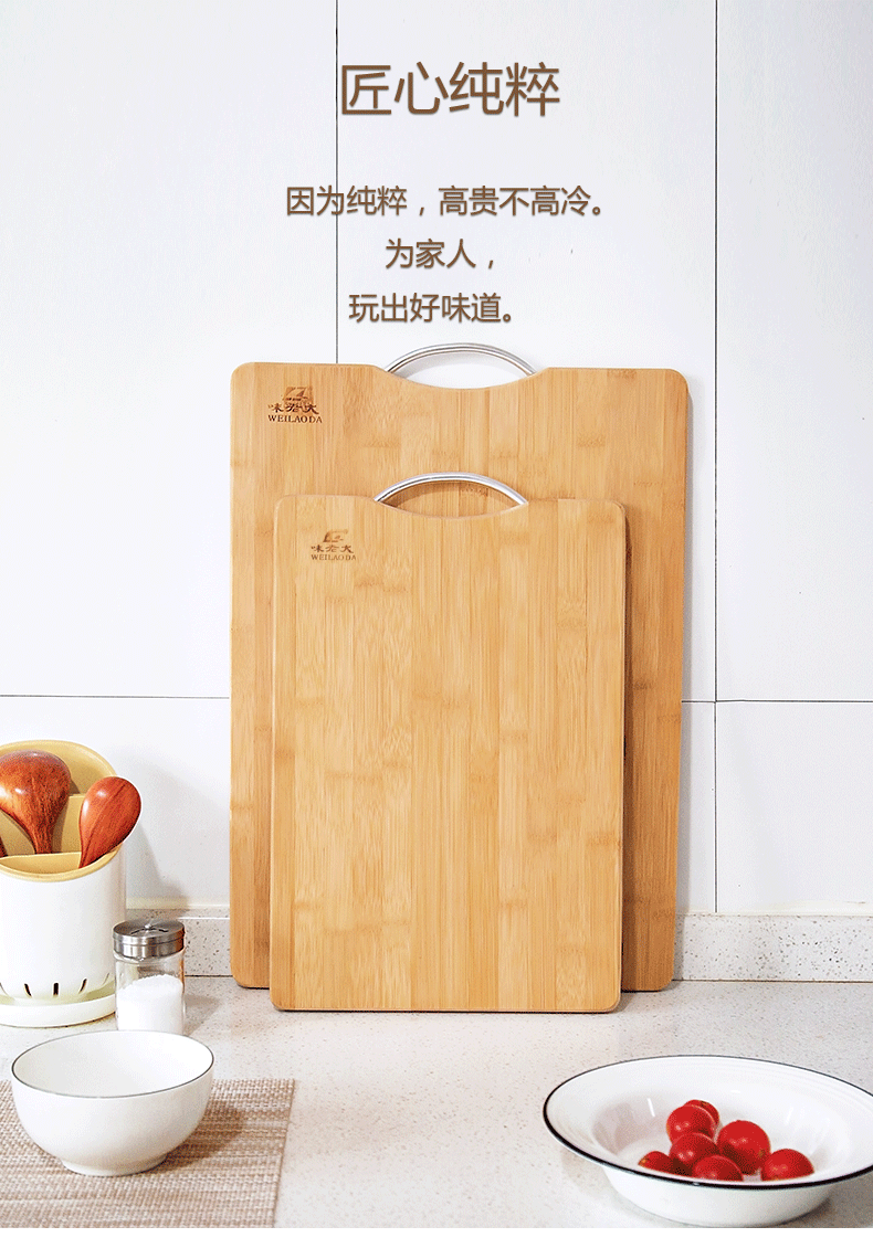 味老大 竹菜板厨房家用整竹砧板案板 图1