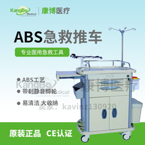 Manufacturer Direct sale high-end hospital with ABS emergency car snatched and rescued car cart cart ward first aid cart