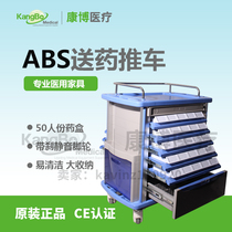 Factory price direct sale high-end ABS hospital with delivery car ward hair medicine cart dispensing box Emergency kit car treatment cart