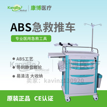 Factory price direct sale high-end medical ABS first aid cart treatment cart delivery medicine car snatched rescue car ward emergency car ABS cart