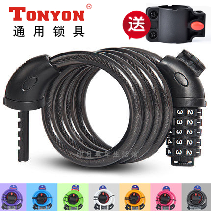 General Mountain Bicycle Lock Fixed Portable Anti-theft Password Lock Electric Motorcycle Wire Lock