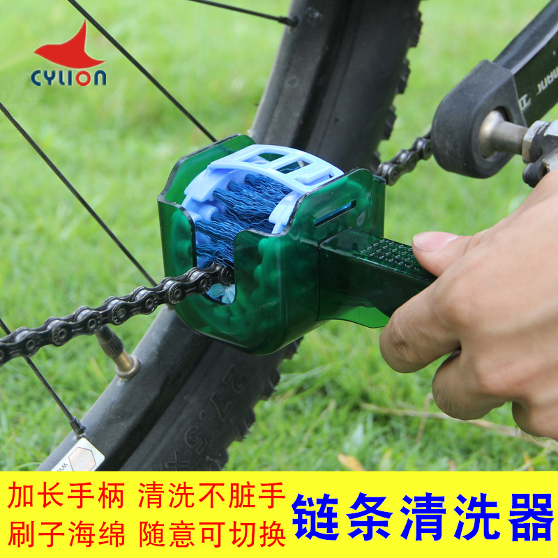 Race Collar Mountain Road Bike Wash Chain Cleaner Chain Clean Protection Tool Flywheel Wash Sponge Hair Brush