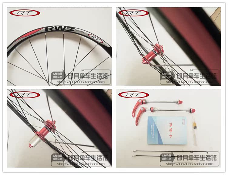 Roues de vélo Mountain Bike RTRITECH 26 pouces - Ref 2370016 Image 42