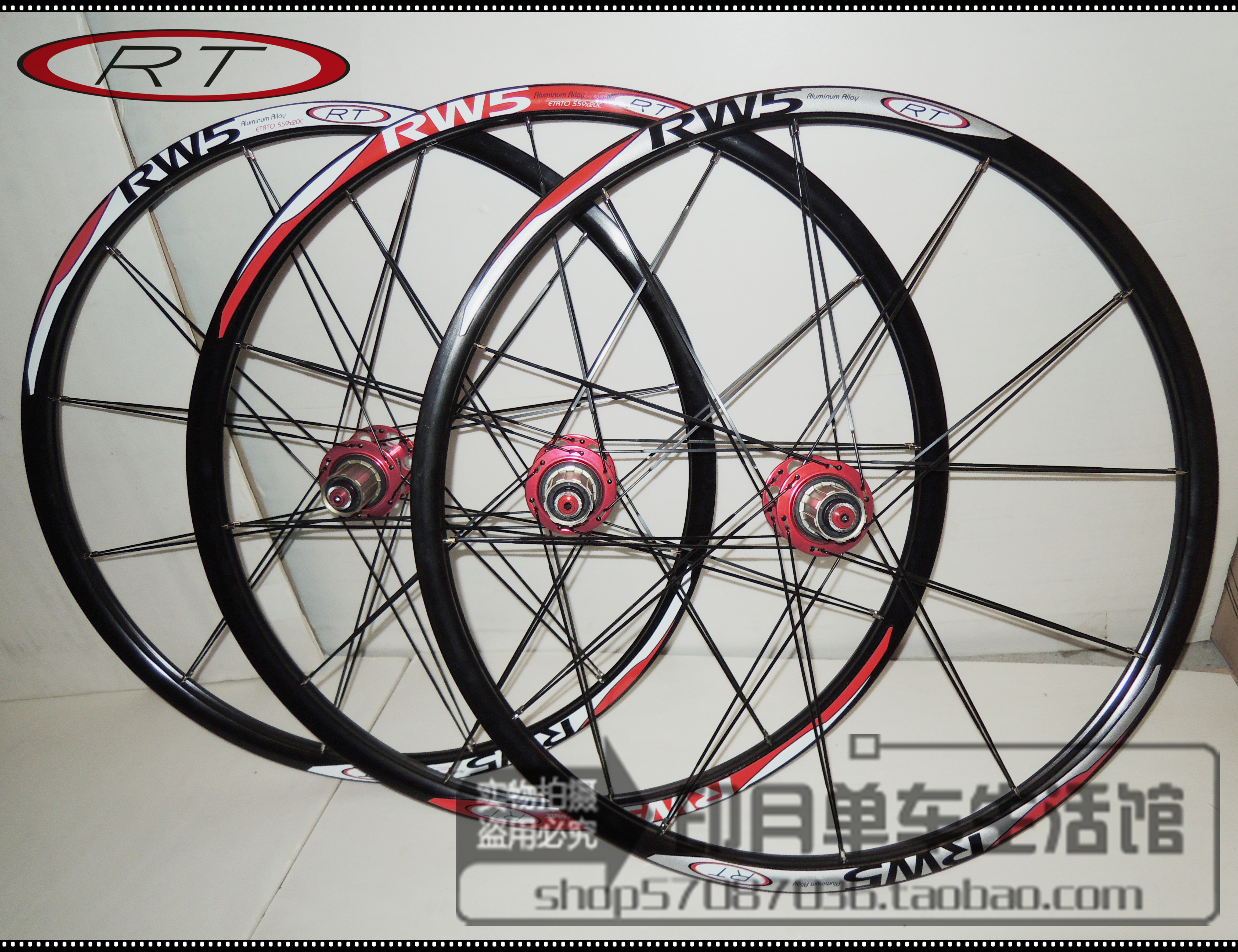Roues de vélo Mountain Bike RTRITECH 26 pouces - Ref 2370350 Image 15