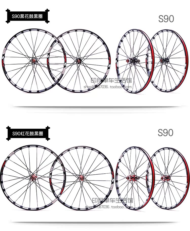 Roues de vélo cyclisme sur route 26 pouces - Ref 2366368 Image 16
