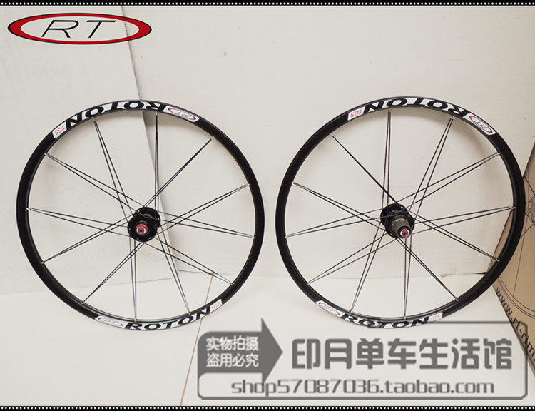 Roues de vélo Mountain Bike RTRITECH 26 pouces - Ref 2385183 Image 16