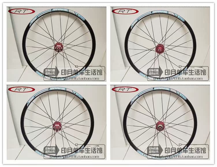 Roues de vélo Mountain Bike RTRITECH 26 pouces - Ref 2370016 Image 21