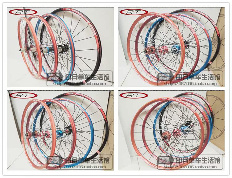 Roues de vélo Mountain Bike RTRITECH 26 pouces - Ref 2369869 Image 13