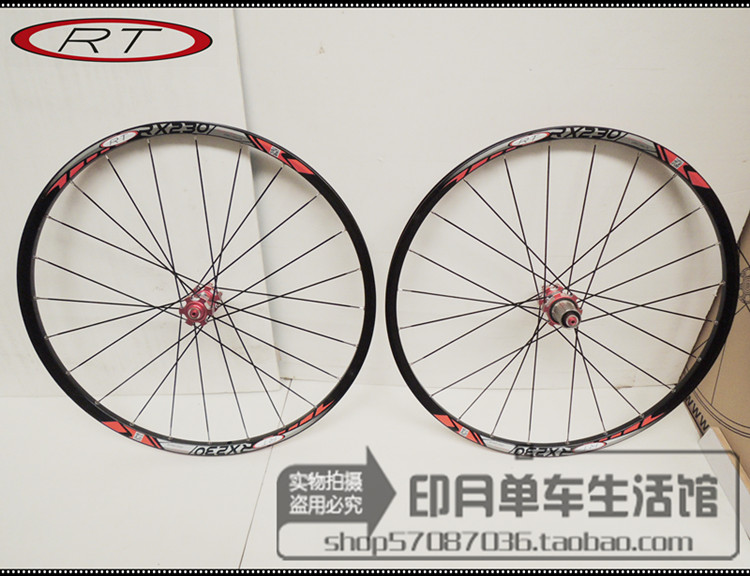 Roues de vélo Mountain Bike RTRITECH 26 pouces - Ref 2370027 Image 12