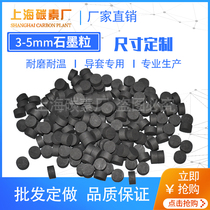 Graphite particles Graphite columns Lubricated graphite particles High quality graphite particles 3-5mm graphite particles