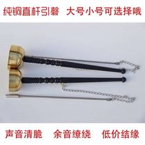  The method leads to the chime Pure copper straight rod leads to the chime Medium Jiangsu Zhejiang and Shanghai