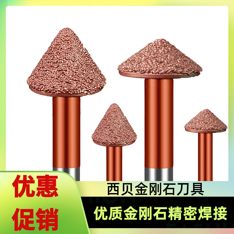 Stone Carving Knife Granite Marble Lettering Cladding Brazing Mushroom Head CNC Engraving Machine Diamond Knife - Taobao