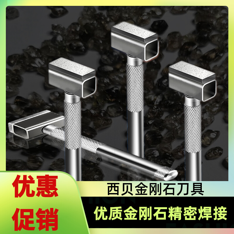 Hand-held diamond grinding wheel dresser trimming pen grinding wheel washing stone pen lengthening repair knife