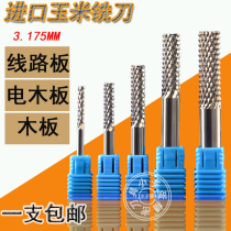 3 175 imported tungsten steel corn milling cutter CNC engraving machine tool PCB circuit board glass fiber rough gong knife