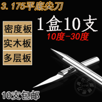 3 175 taper flat sharp knife advertising CNC engraving machine tool wood double color plate relief lettering knife head