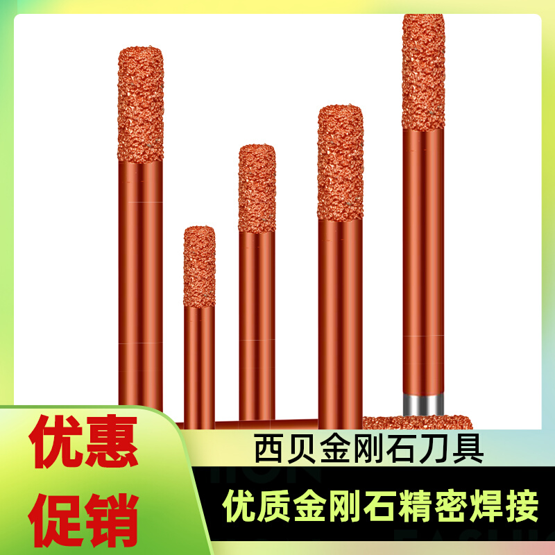 Stone carving knife Marble milling bottom cutting flat bottom ball head straight knife carving brazing cladding CNC machine tool