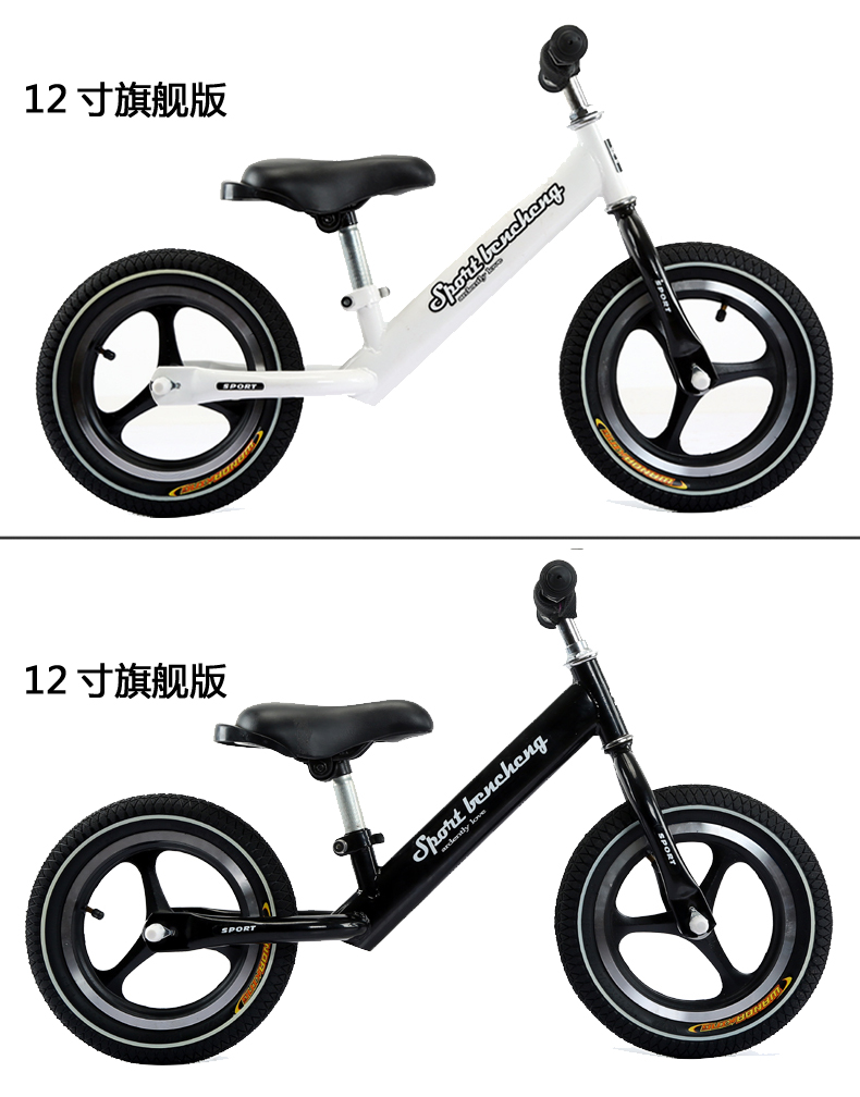 xe thăng bằng cho bé mấy tuổi Chạy xe cân bằng cho trẻ em không có bàn đạp xe tay ga cho trẻ em xe đạp hai bánh 1-2-3-6 tuổi - Smart Scooter mua xe thăng bằng cho bé