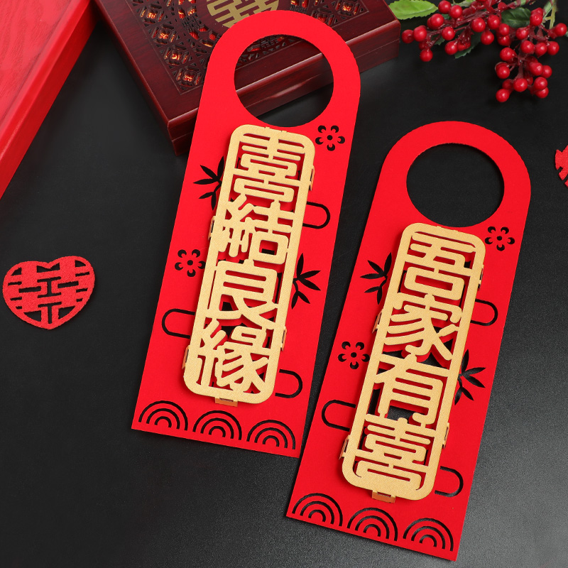 Wedding Celebration Door Handle Creativity Small Pendant Happy Wedding House Guest Hall Door Handle Lock Scene Arrangement Dress With Joy Character Hanging Decoration