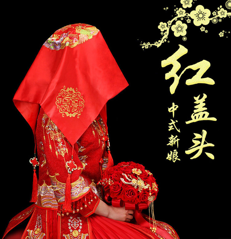 红盖头布,红盖头,红盖头图片_大山谷图库