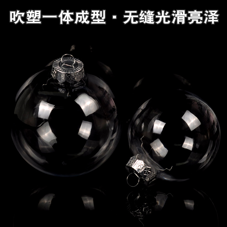 Transparent plastic ball Hollow Christmas ball Decorative ball Festival hanging supplies PET ball Wedding decoration pendant