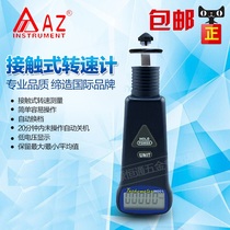 Taiwan Hengxin AZ8001 contact tachometer surface speed measurement tachometer tachometer motor motor