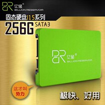 Yuan Store J15 256GB Solid State Disk 2 5-inch SATA3 Notebook Desktop Computer Hard Disk SSD