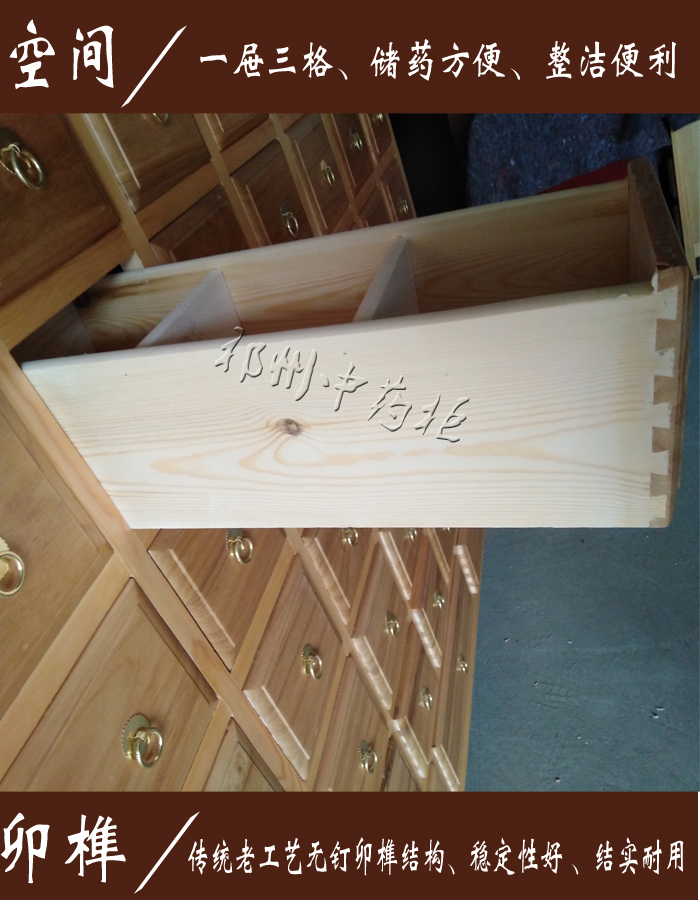 Rắn gỗ tủ thuốc xô gỗ truyền thống tủ Trung Quốc tủ thuốc y học để điền vào một toa thuốc Đài Loan mộng gỗ Factory Outlet giá rẻ - Buồng mẫu tủ quần áo đẹp hiện đại